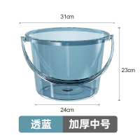 水桶家用储水用加厚塑料桶洗衣手提小水桶学生宿舍用轻奢透明带带 中号磨砂款透蓝