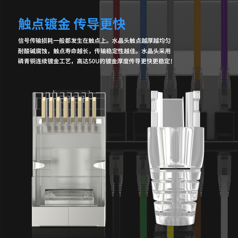 千天(QANTOP)CAT6网线工程家用宽带监控电脑跳线无氧铜芯双绞六类千兆高速成品网线数据机箱布线系统非屏蔽可定制黑色