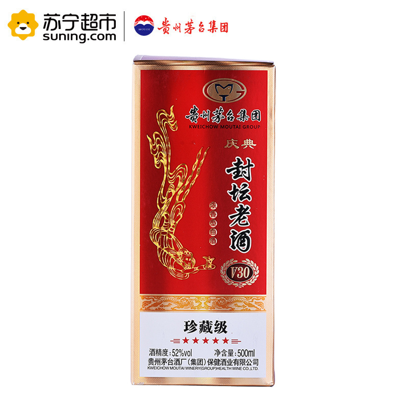 贵州茅台集团 封坛老酒V30红瓶52度 整箱装500ml*6瓶 浓香型