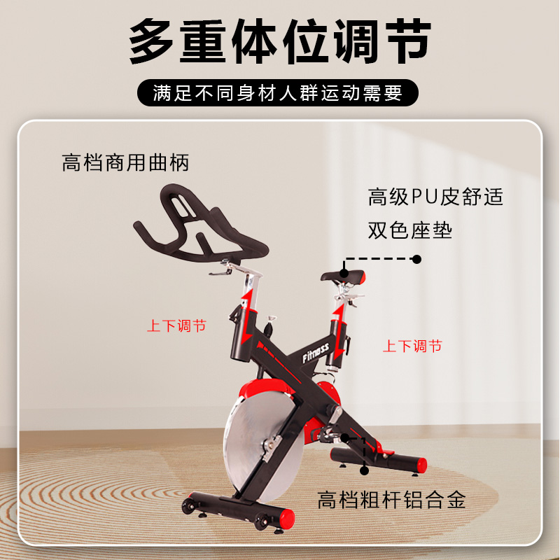 晟渊 商用专业动感单车健身房器材家用室内脚踏车 YP020T高清大图