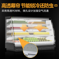 麦大厨 超市展示柜 风幕柜商用3.0M豪华款 弧形风幕柜分体机 MDC-F14-HH-HXFT-3.0M