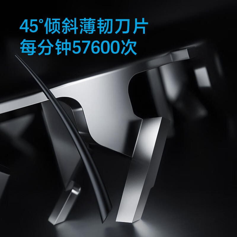 飞科(FLYCO)剃须刀电动刮胡刀全身水洗剃胡须刀FS988星河灰 标配高清大图