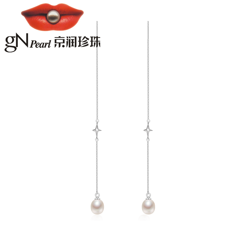 京润珍珠 星轨 7-8mm银S925淡水珍珠耳钉百搭珍珠耳线