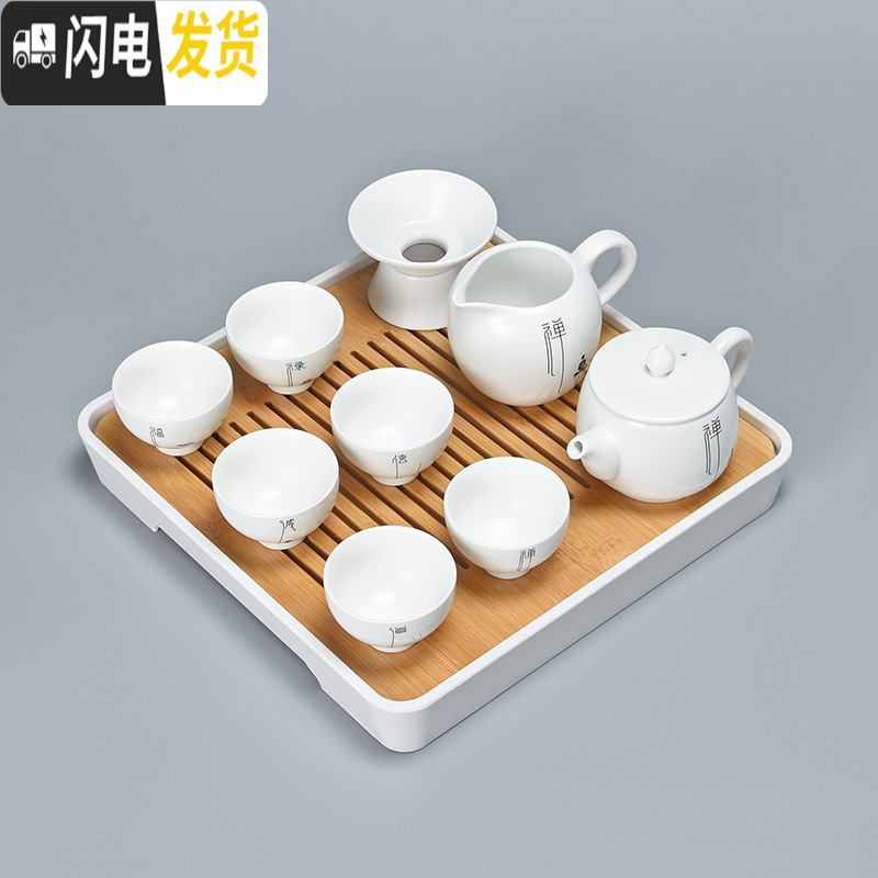 三维工匠脂白禅意功夫茶具套装整套盖碗茶壶茶杯套装陶瓷家用小套简约 禅意12件套(配小品杯)+茶罐(CG15)