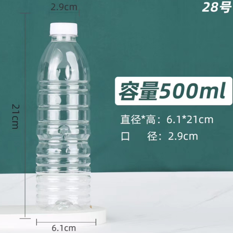册宣 容量500ml 空塑料瓶 39个/箱