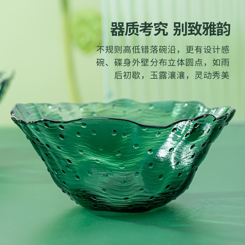 艾格莱雅(Aglaia) A-W7058/L6 碗盘套装 荷塘月色系列餐饮具ins玻璃祖母绿荷叶清新简约高清大图