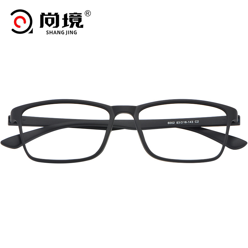 尚境TR90商务椭圆框眼镜男女通用潮流镜框全塑无螺丝可配防蓝光 有疑问联系客服