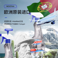 膜太(MOOTAA)进口不锈钢清洁护理剂锅具清洁剂祛烧痕焦渍厨房清洁剂油污清洁剂 550ml