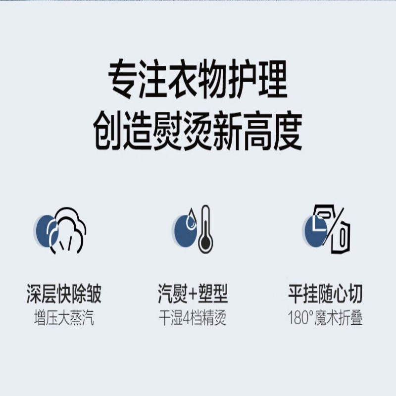 艾美特(AIRMATE) 手持挂烫机 LIH1304-A01高清大图