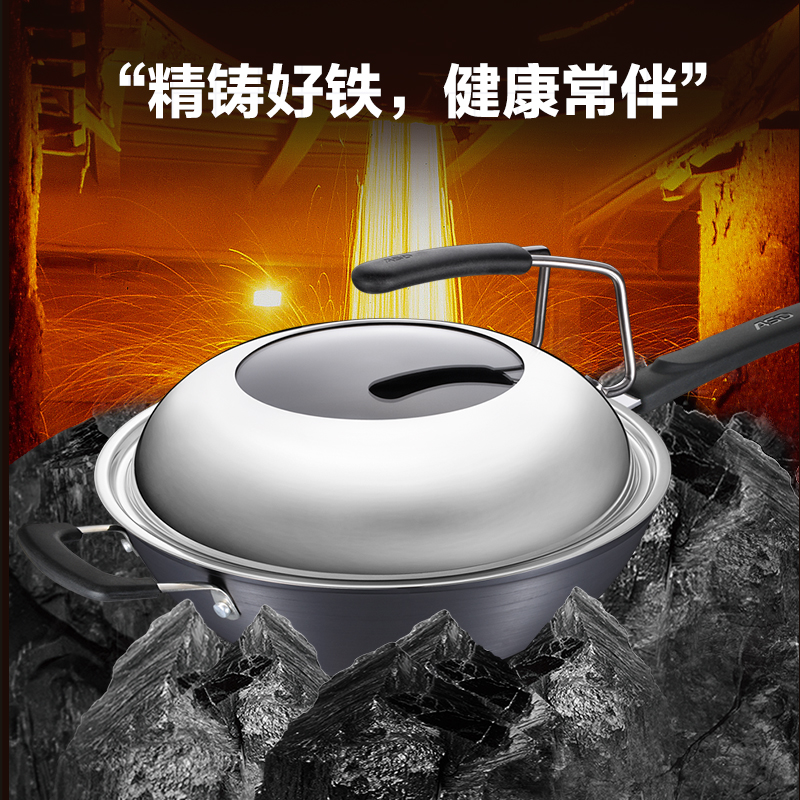 爱仕达(ASD) 锅具32CM无涂层锈不了铁锅 爆炒炒锅 电磁炉明火通用锅具 WT8332ELX 32cm