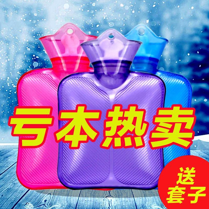 婴儿冲水热水袋暖肚子热敷迷你小号暖水袋暖手宝肚围注水胀气安全