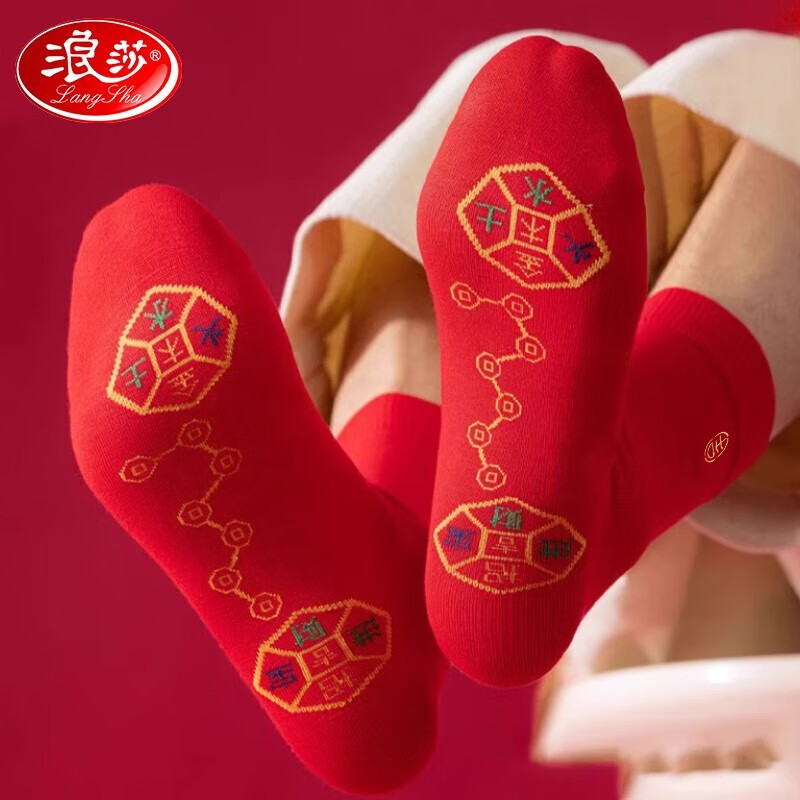 浪莎本命年大红内衣男女士棉保暖内衣套装秋衣秋裤马年鸿运内裤袜组合 七星吉袜【单双】 100%纯棉【男袜】