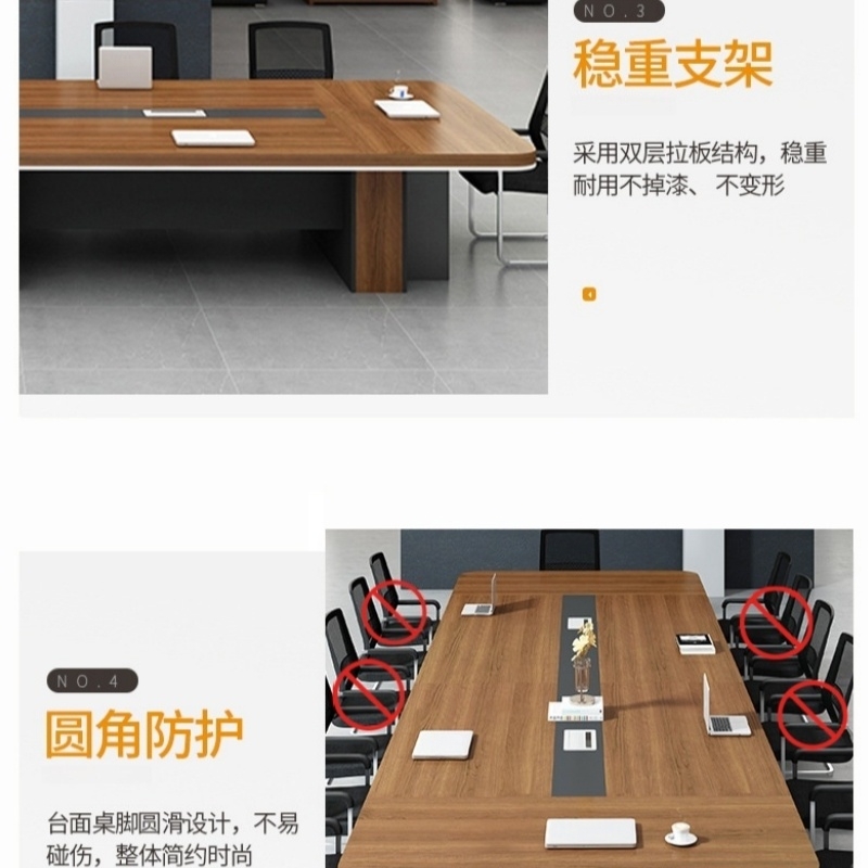伟樽会议桌4.5*1.5*0.75m张高清大图