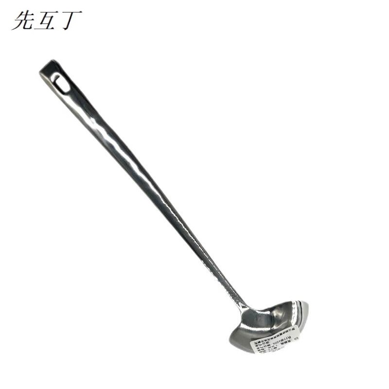 先互丁 304不锈钢汤勺 2个装 包高清大图