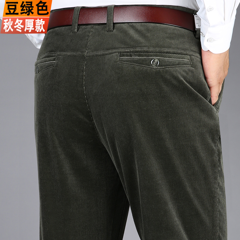 啄木鸟纯棉灯芯绒男裤休闲裤秋冬款加绒加厚直筒新款男士条绒裤绒 33码2尺6腰围 豆绿色不加绒