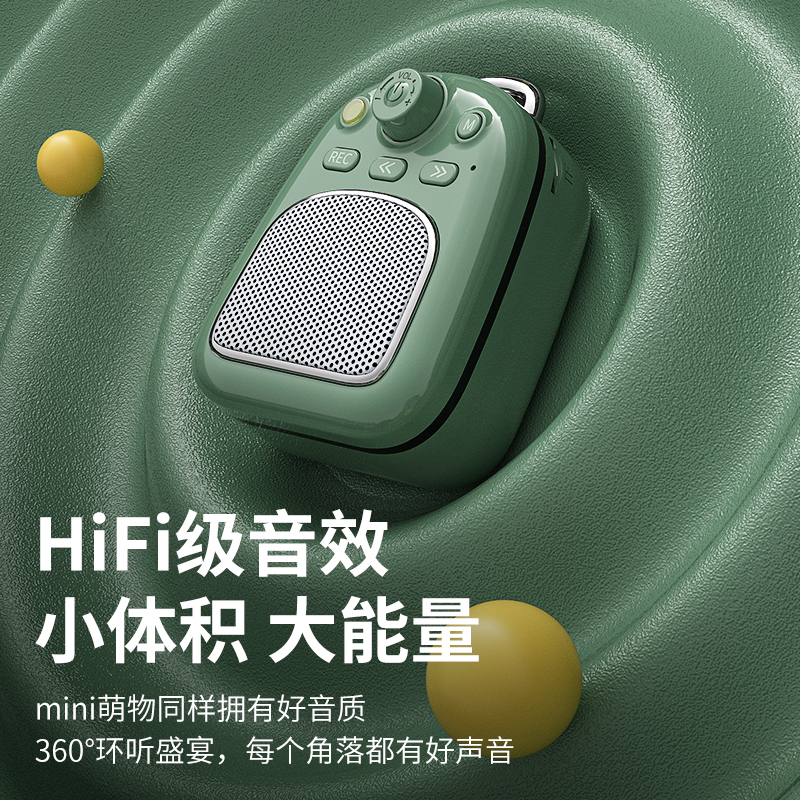 纽曼DP06 绿色+8G卡无线插卡蓝牙小音响高音质大音量HIFI音质轻薄小巧便携式户外随身迷你音箱一键录音