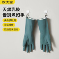 特厚乳胶防滑手套墨绿色