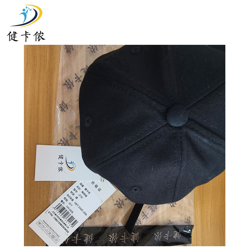 健卡侬棒球帽JZ10/顶高清大图