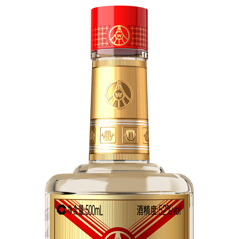 宜宾五粮液生态酿酒龙虎礼盒养生一号52度500ml2瓶白酒礼盒