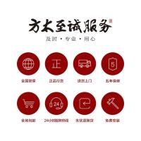 方太EMC2+TH28B吸家用抽油烟机灶具燃气灶煤气灶套餐烟灶套装