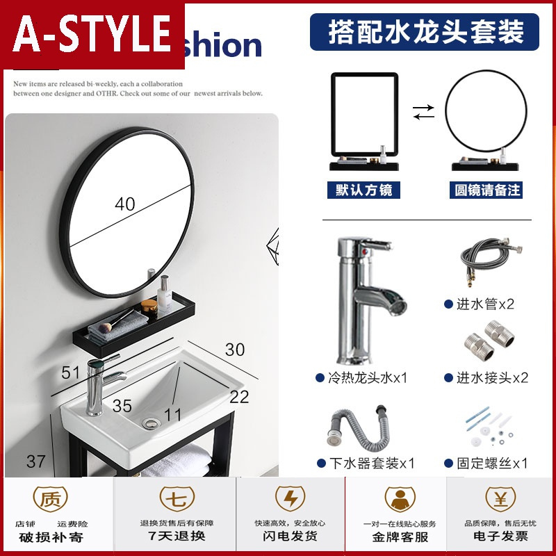 苏宁放心购小户型浴室柜组合家用挂墙式洗漱台池阳台洗手盆卫生间洗脸盆北欧A-STYLE
