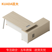 匡大办公桌 现代简约主管桌行政桌 2米板式班台桌 KDT-13D2010