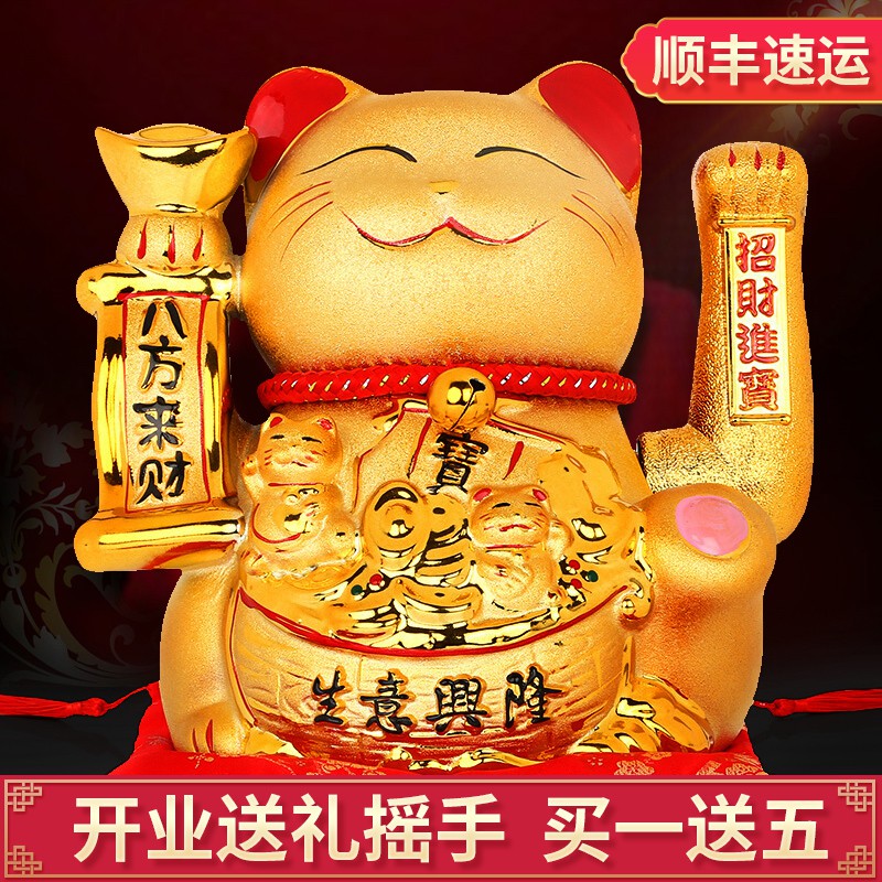 大号日本金摆件 店铺电动摇手开业进宝发财猫装饰品 三维工匠 金色大号财富宝船(摇手款)猫高清大图