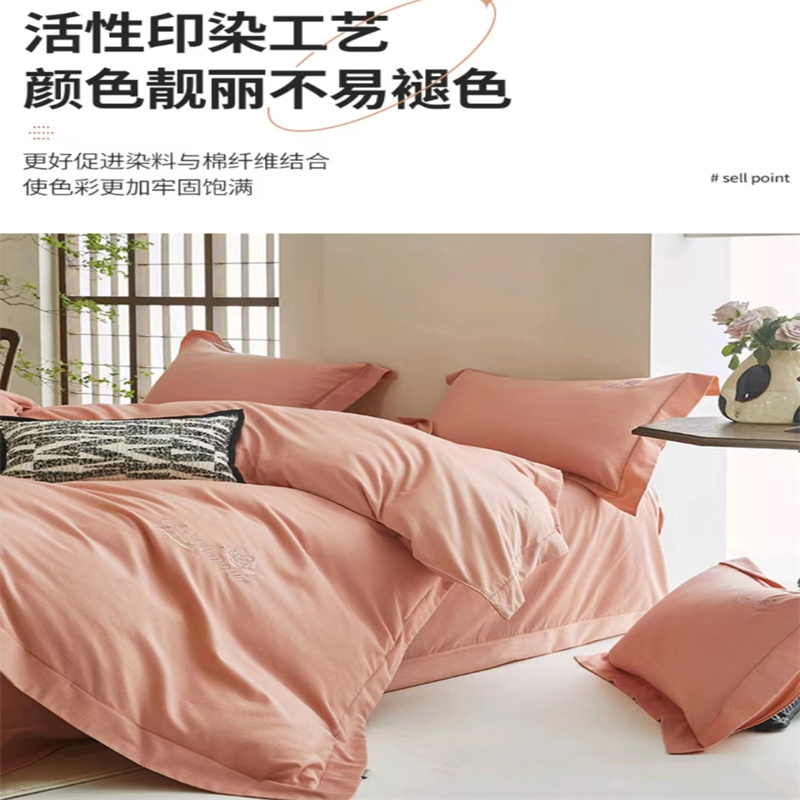 紫韵(四件套粉色) 倾城之恋全棉阳绒床饰套件(单位:床)