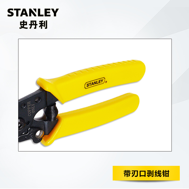 史丹利 Stanley84-325-22带刃口剥线钳 6“ AWG20-30