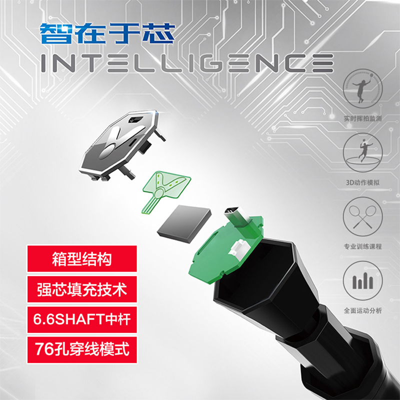 威克多 HX-i TOUR羽毛球拍 INTELLIGENCE智能系列球拍碳纤维进攻型球拍 TK-iTOURD玛瑙红3U