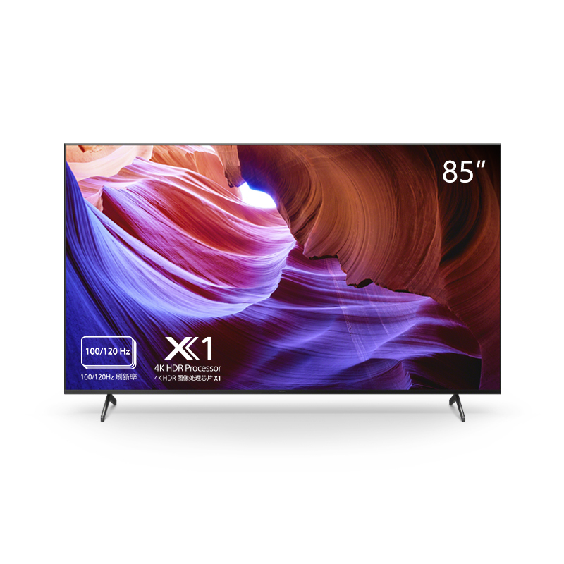 索尼(SONY)KD-85X85K 85英寸 4K HDR 全面屏 120Hz高刷 智能电视 特丽魅彩显示技术PRO