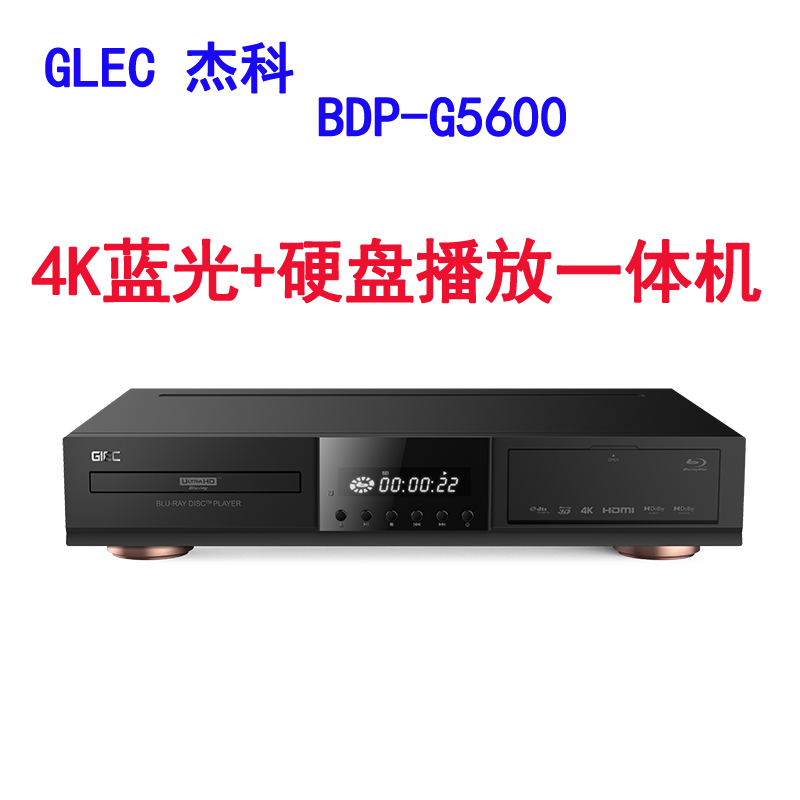 uhd蓝光播放机杜比视界hdr 家庭影院播放器 dvd影碟机光盘usb硬盘播放