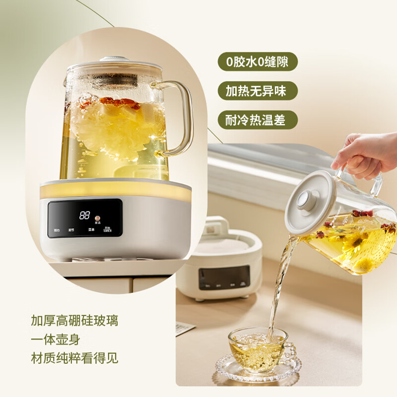 荣事达 全玻璃养生壶1.2L可预约煮茶器办公室 带滤网智能保温YSH1280(L)高清大图