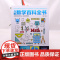 儿童数学百科全书 6-12岁少年小学生数学课外读物奇妙的数学书籍真好玩揭秘数学原理数学思维启蒙训练数学原来可以这样学初中