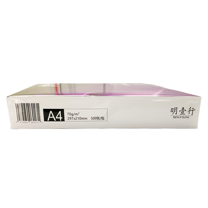 明壹行 MYX-FYZ1005 A4 70g 复印纸 500张*5包/箱 白色高清大图