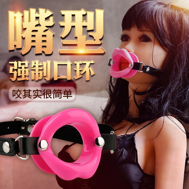 sm另类性玩具情趣用品深喉嘴唇张口器拘束刑具女奴用教口塞口枷