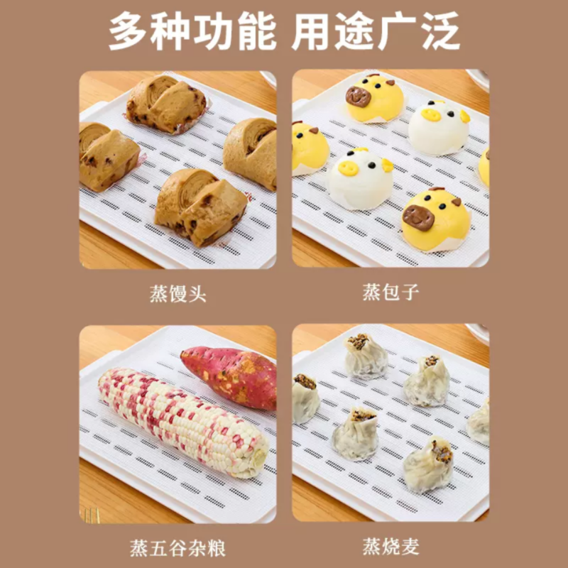 正中食品级硅胶蒸笼垫硅胶蒸笼布40*60cm 1片高清大图