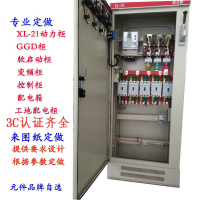 Aibik 控制柜(美的RSJ-100/MS-540V1专用)