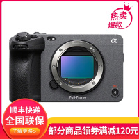 索尼（SONY）ILME-FX3单反微单4K摄像机全画幅电影摄影机VLOG直播会议 FX3摄像机单机身 FX3单机身