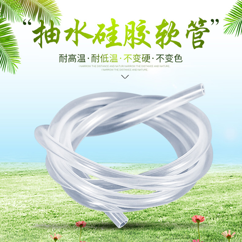 美能迪桶装水电动抽水器55cm-110cm软管 电动抽水器标配水管