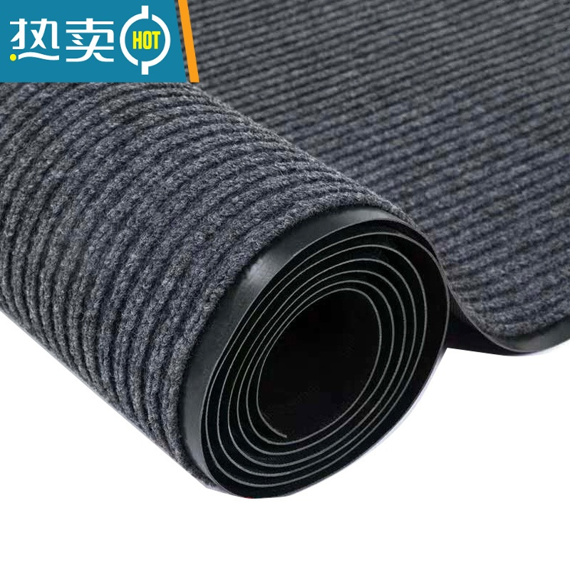 敬平大面积商用地毯酒店迎宾走廊厨房满铺地垫楼梯防滑吸水脚垫子整卷防滑垫