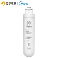 [美的净水器滤芯]适用于MRO201-4、MRO201A-4、X400、X600等、F1系列- PP棉