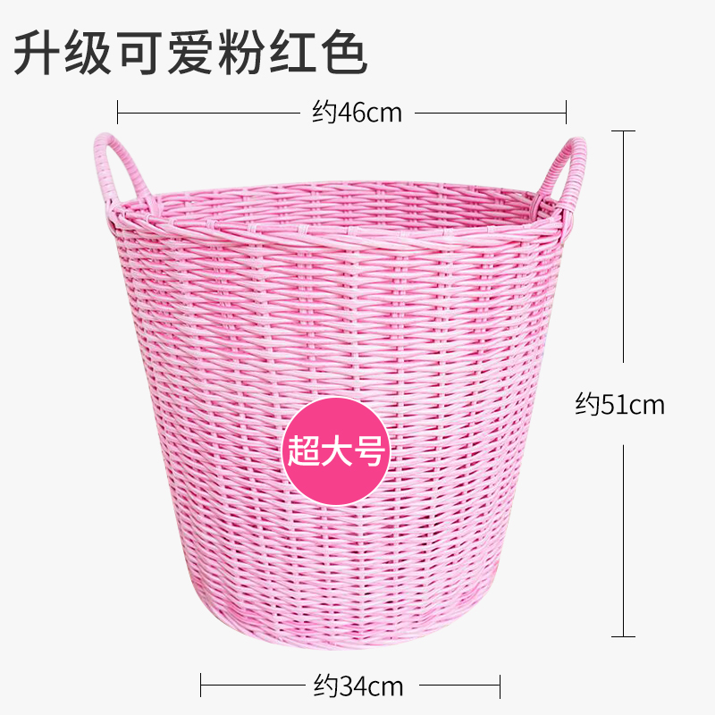 特大号粗管脏衣服收纳篮藤编洗衣篓桶玩具编织筐篮子装放衣物 升级版可爱粉色超大号（超大号/51cm）