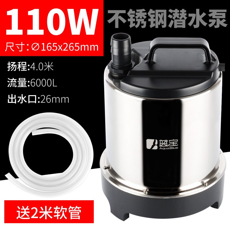 鱼缸潜水泵不锈钢底吸泵循环抽水泵过滤器高扬程底吸水泵鱼池