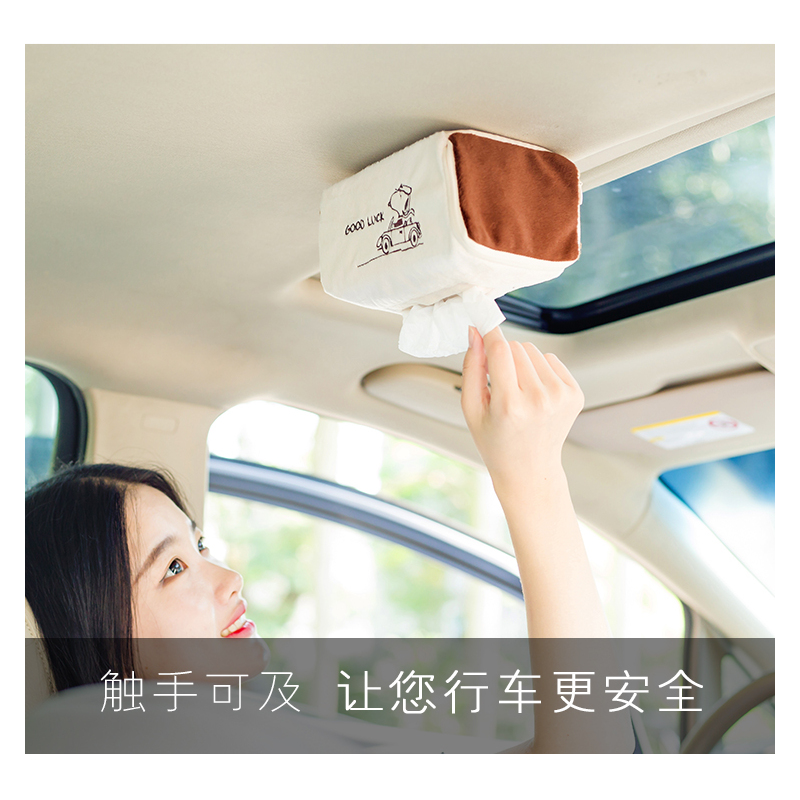 强磁铁吸顶式汽车用纸巾盒车上创意车内抽纸盒车载专用布艺纸抽盒|强磁吸顶-毛绒款[快乐松鼠]