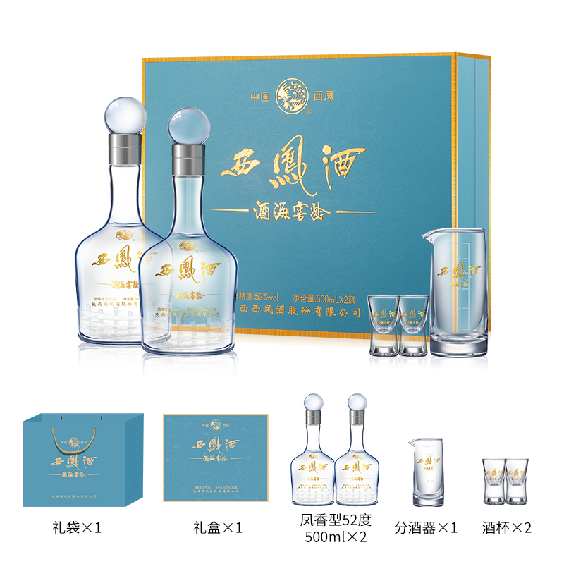 西凤酒10年白酒礼盒富贵版52度酒海窖龄凤香型纯粮食自饮送礼500ml*2瓶礼盒装高清大图