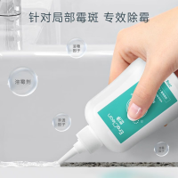 世净（Eraclean）除霉啫喱去霉家用洗衣机洗手池冰箱胶圈除霉剂 【单瓶装】