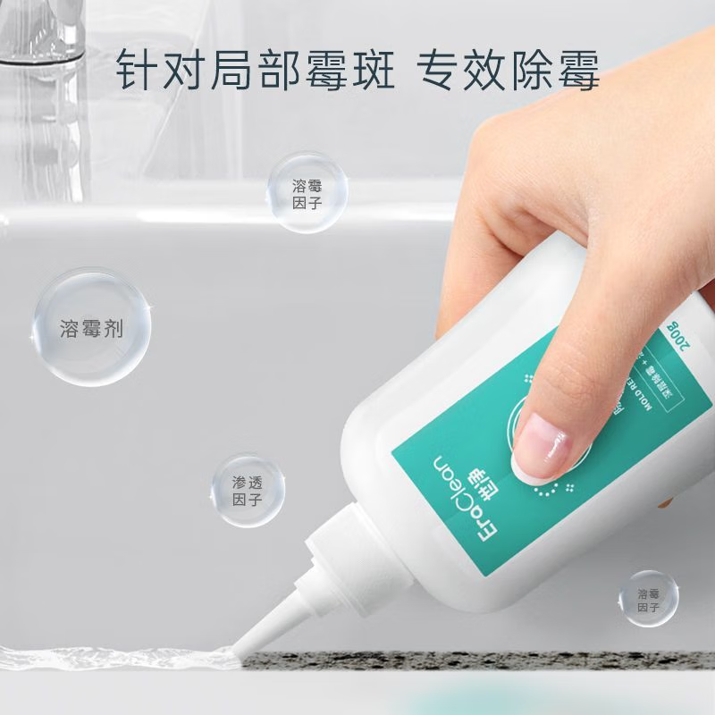 世净(Eraclean)除霉啫喱去霉家用洗衣机洗手池冰箱胶圈除霉剂 [单瓶装]