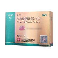 金戈枸橼酸西地那非片50mg*10片/盒