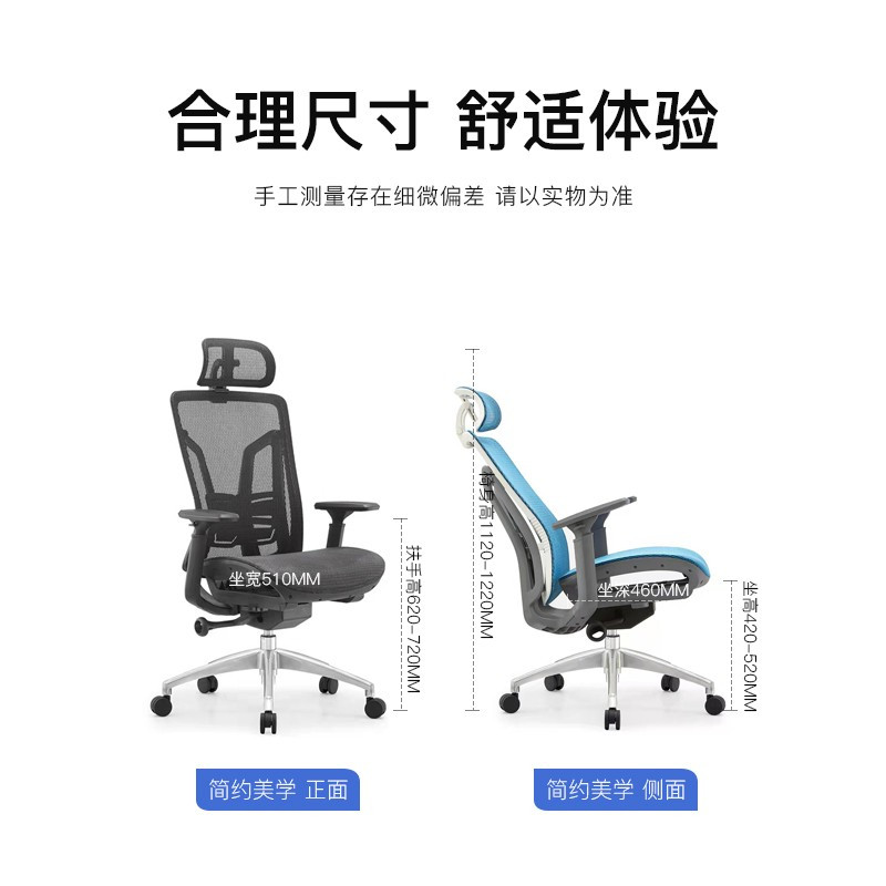 科野 办公椅人体工学电脑椅办公椅可躺会议椅椅子家用转椅学习椅座椅多功能调节老板椅